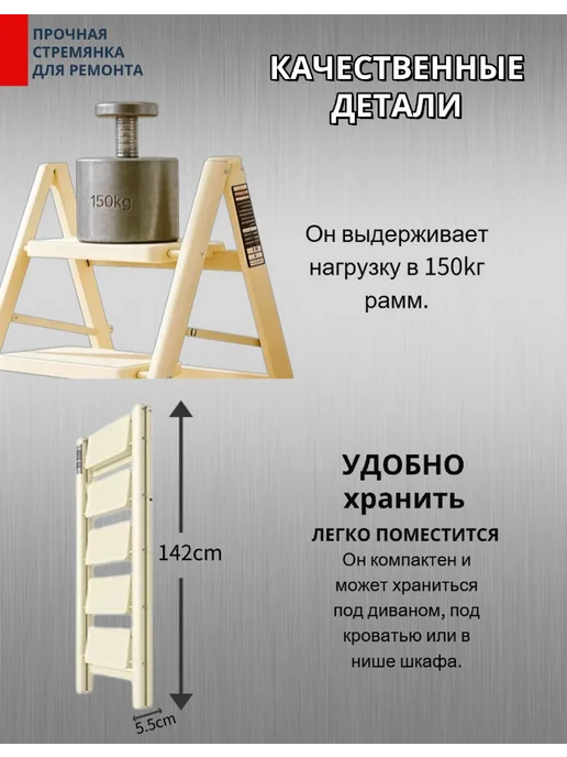 Стремянка трансформер, белый, в упаковке 7,5 кг, фото 4