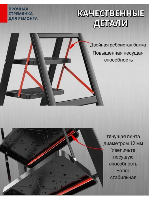 Стремянка трансформер, черный, фото 4