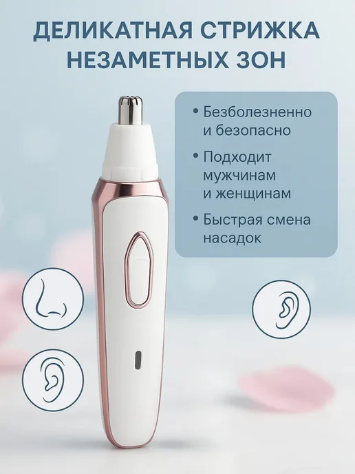 Ариш Удобный эпилятор для лица и тела с насадками, белый, фото 4