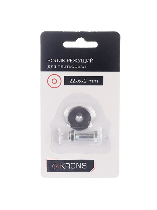 Ролик режущий KRONS 22х6х2 мм, 6x2 мм, фото 3