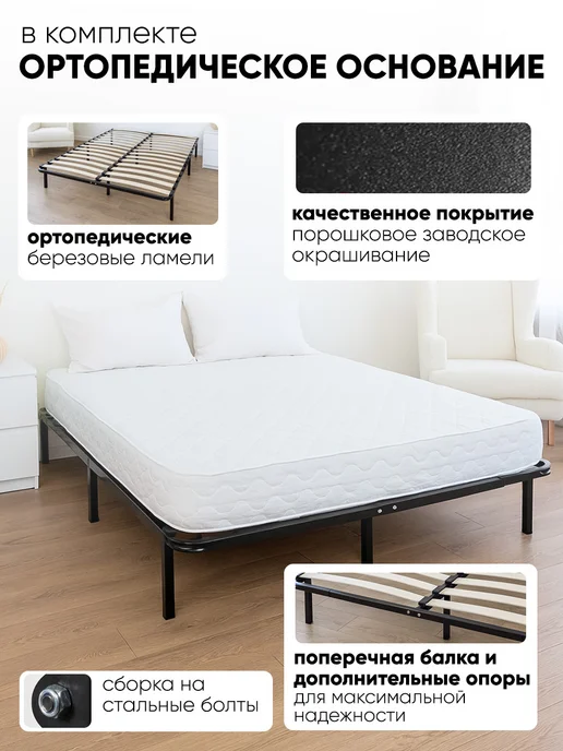 Основание для кровати 160 х 200 металлическое усиленное, 140x200, фото 3