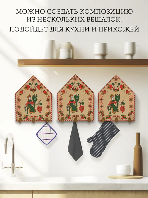 Silver Bream Ключница деревянная настенная Пермогорская роспись Девушка, серебристый, фото 2