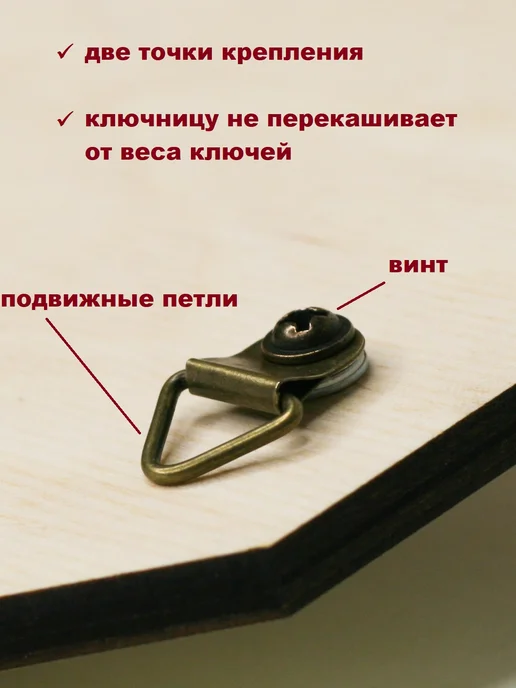 Silver Bream Ключница деревянная настенная Пермогорская роспись Девушка, серебристый, фото 7