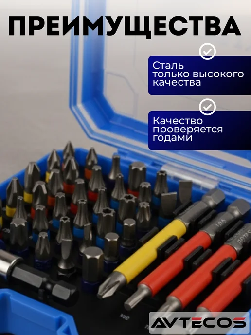 Набор биты для шуруповерта с магнитным держателем, синий, фото 3