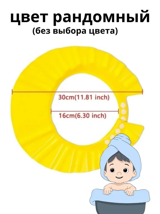 Доня Защитная шапочка для купания детей, голубой, фото 4