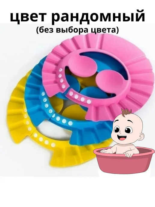 Доня Защитная шапочка для купания детей, голубой, фото 7