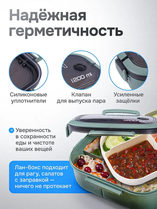 COOK EXPERT Ланч бокс двухуровневый с ручкой с термосумкой супницей, зеленый, фото 4
