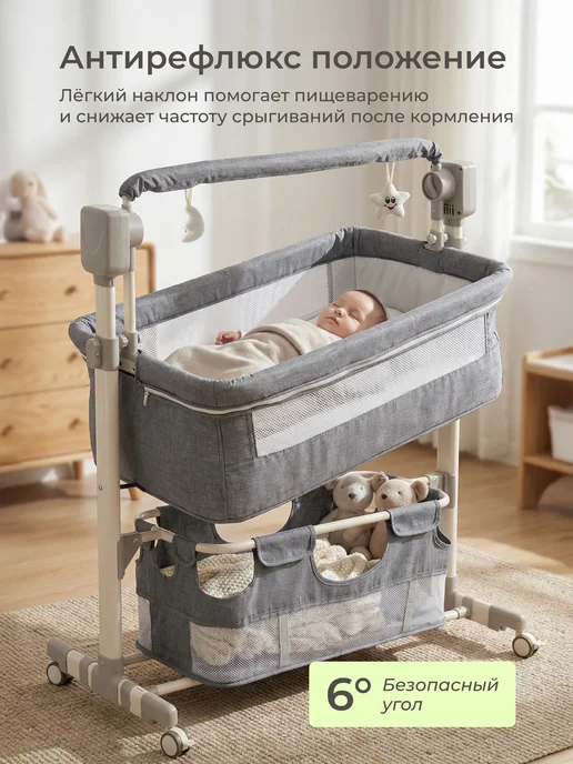Кроватка приставная для новорожденных электрокачание, вариант, фото 3