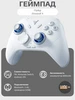 Геймпад Direwolf 4, белый FLYDIGI 705190428 купить за 2 805 ₽ в интернет‑магазине Wildberries