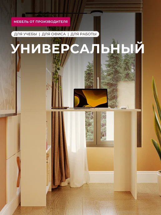 Sitella Стол письменный с полками компьютерный, белый, фото 2