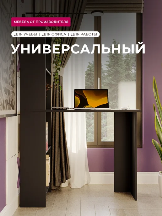 Sitella Стол письменный с полками компьютерный, серый, фото 2