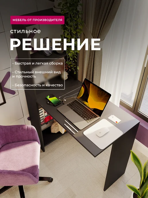 Sitella Стол письменный с полками компьютерный, серый, фото 5