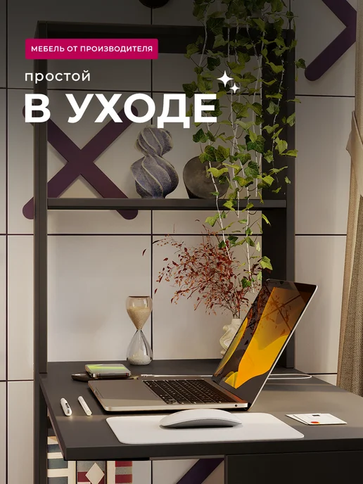Sitella Стол письменный с полками компьютерный, серый, фото 6