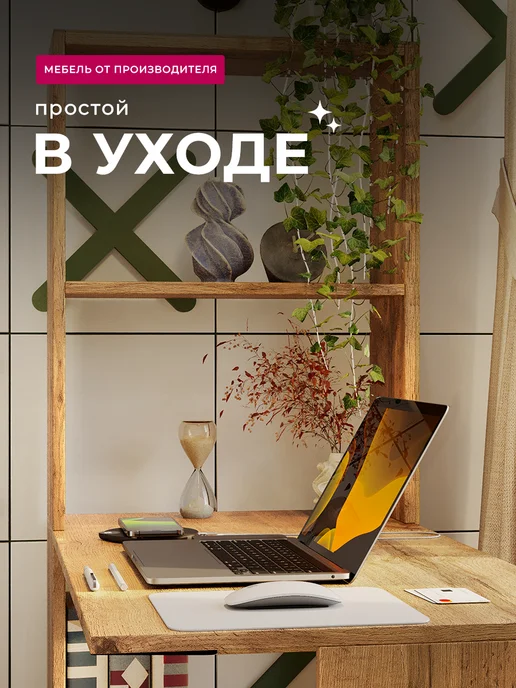 Sitella Стол письменный с полками компьютерный, коричневый, фото 6