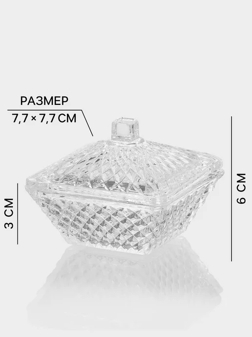 TPremium Конфетница стеклянная "Рождество", 60 мл, прозрачная, 60 мл, фото 2