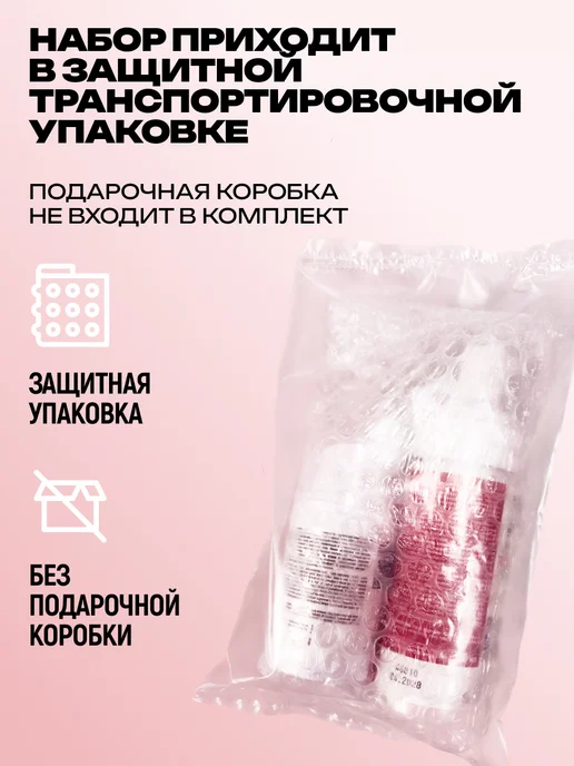 SIBERINA Набор бомбочек для ванны Мята-эвкалипт и Ромашка-календула, белый, фото 2