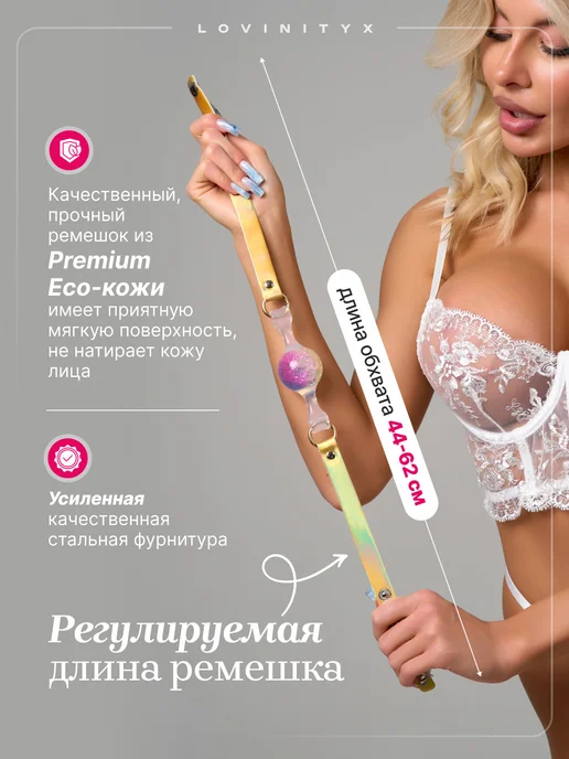 Lovinityx Кляп эротик игрушки товары для рта секса взрослых 18 + бдсм, белый, фото 5