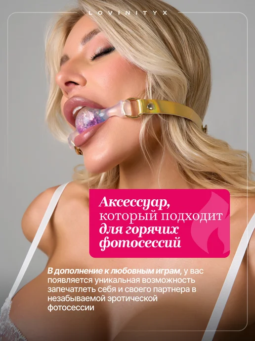 Lovinityx Кляп эротик игрушки товары для рта секса взрослых 18 + бдсм, белый, фото 7