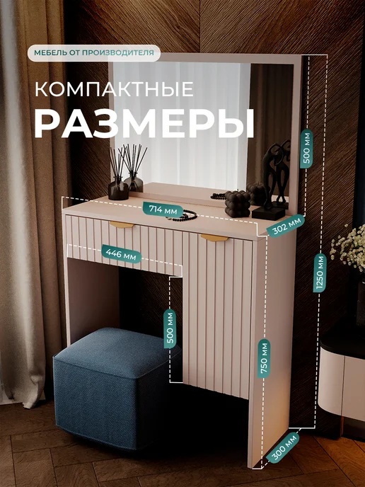 Sitella Туалетный столик с зеркалом, белый, фото 3