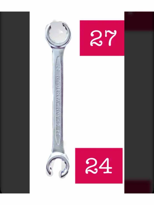 Ключ для коллекторных соединителей (24mm-27mm)" VIEIR", вариант