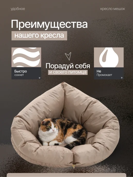 Amiran21 Бескаркасное кресло-трансформер, бежевый, фото 3