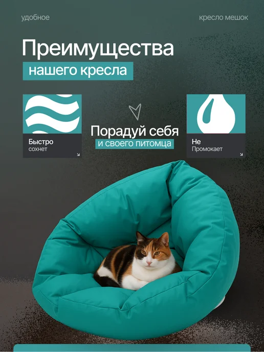 Amiran21 Бескаркасное кресло-трансформер, голубой, фото 3