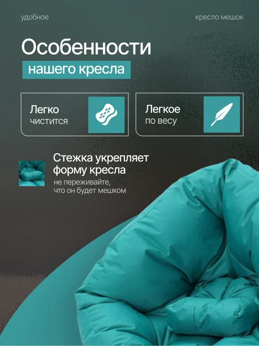 Amiran21 Бескаркасное кресло-трансформер, голубой, фото 4