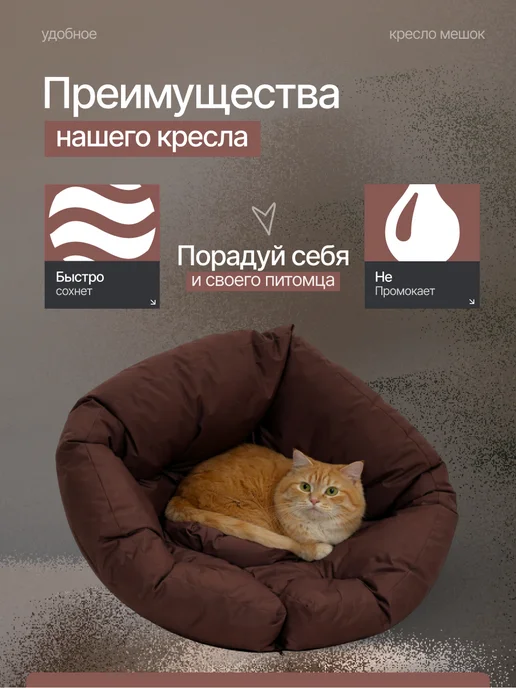 Amiran21 Бескаркасное кресло-трансформер, коричневый, фото 3