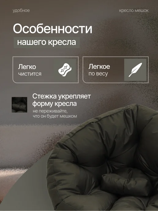 Amiran21 Бескаркасное кресло-трансформер, зеленый, фото 4