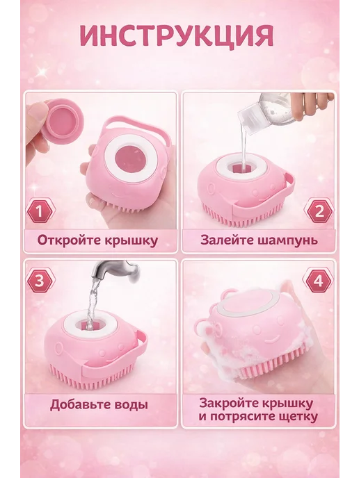 ZooLife 58 Щетка-мочалка для мытья и массажа животных, голубой, фото 3