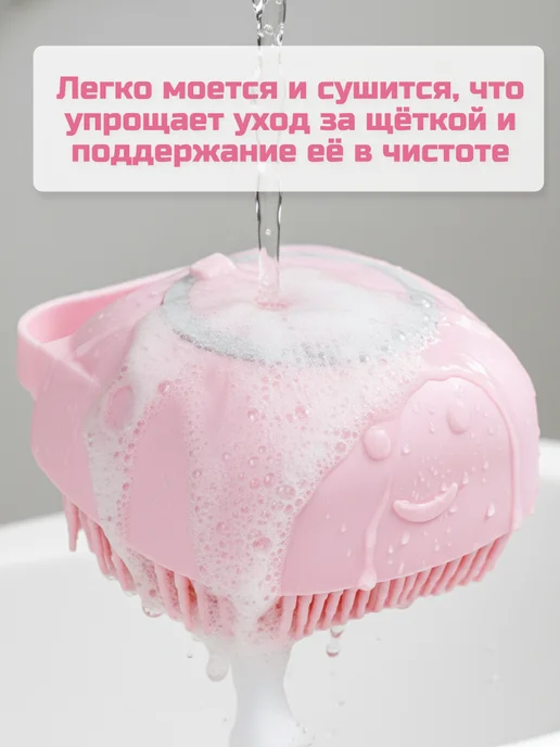 ZooLife 58 Щетка-мочалка для мытья и массажа животных, голубой, фото 6