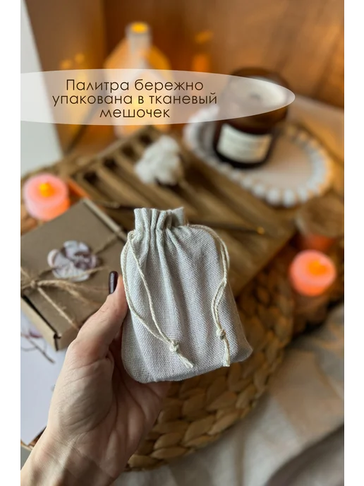 Палитра для акварели "Домик на закате", белый, фото 7