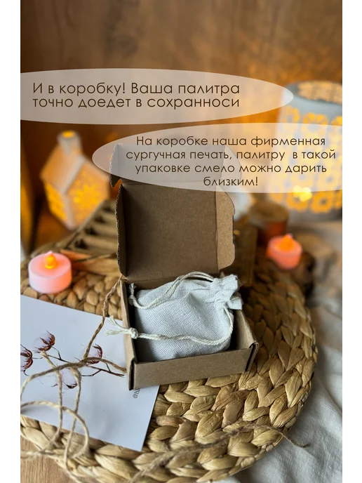 Палитра для акварели "Домик на закате", белый, фото 8