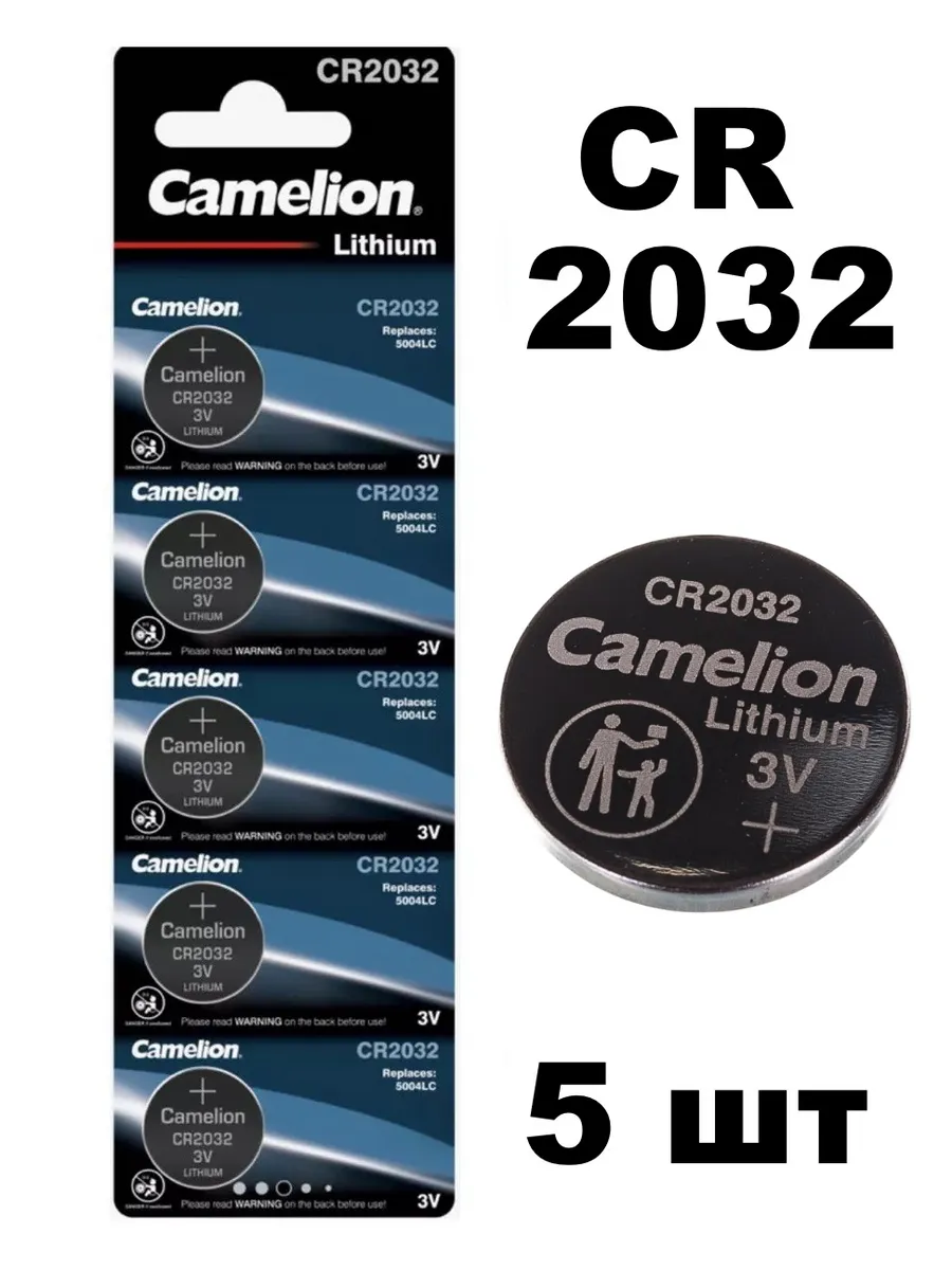 Элемент питания Батарейка CR2032 5 шт