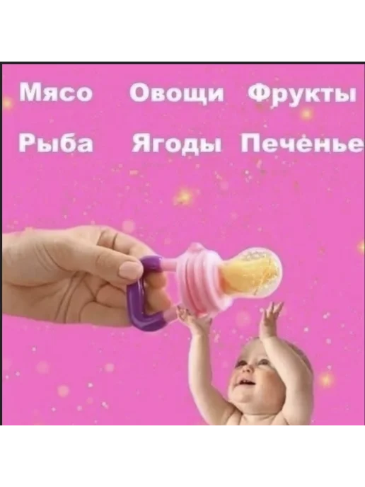 Ниблер силиконовый для прикорма Ниблер, синий, фото 4