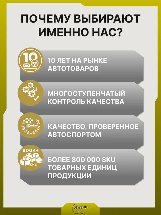 ГРАНДРИАЛ Замок зажигания ВАЗ-1118 комплект с личинами (Гранд Ри Ал) G, вариант, фото 4