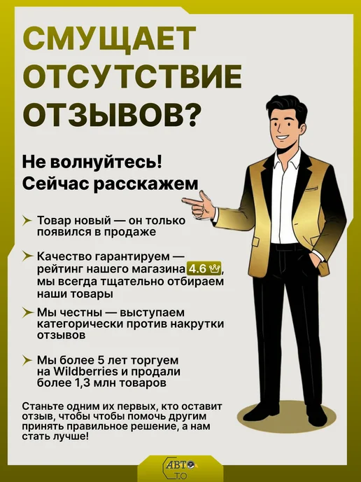 GANZ Замок зажигания для ВАЗ-2101-07,паз-3205,г-2410,м-2140, КАМА, 3,205 кг, 2410 м, фото 7