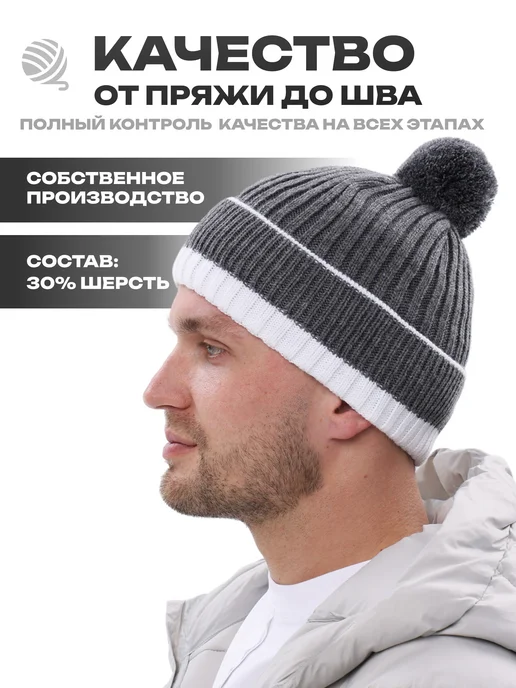 Шапка вязаная зимняя на флисе с помпоном, серый, фото 2