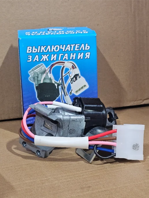 Замок зажигания Волга 8 контактов, вариант, фото 3