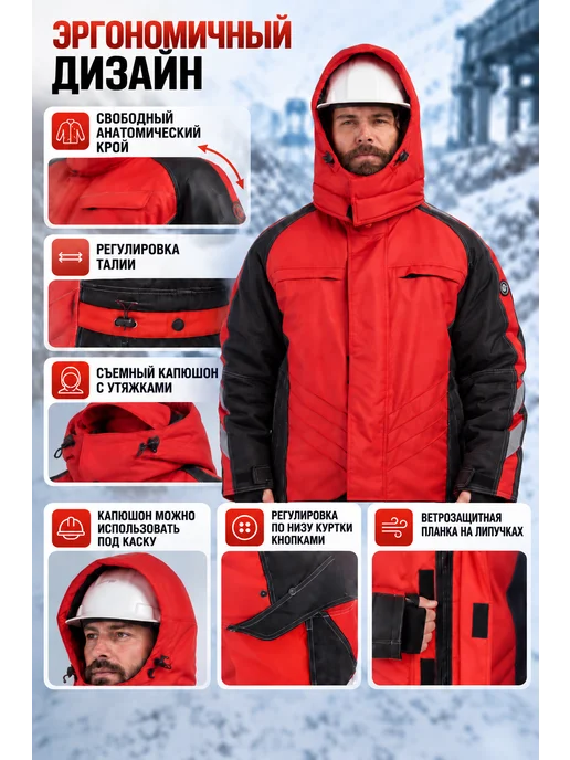 LineSafety Куртка рабочая зимняя до -40 Имидж Спецодежда, черный, фото 4