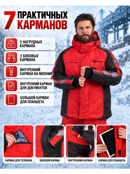 LineSafety Куртка рабочая зимняя до -40 Имидж Спецодежда, черный, фото 5