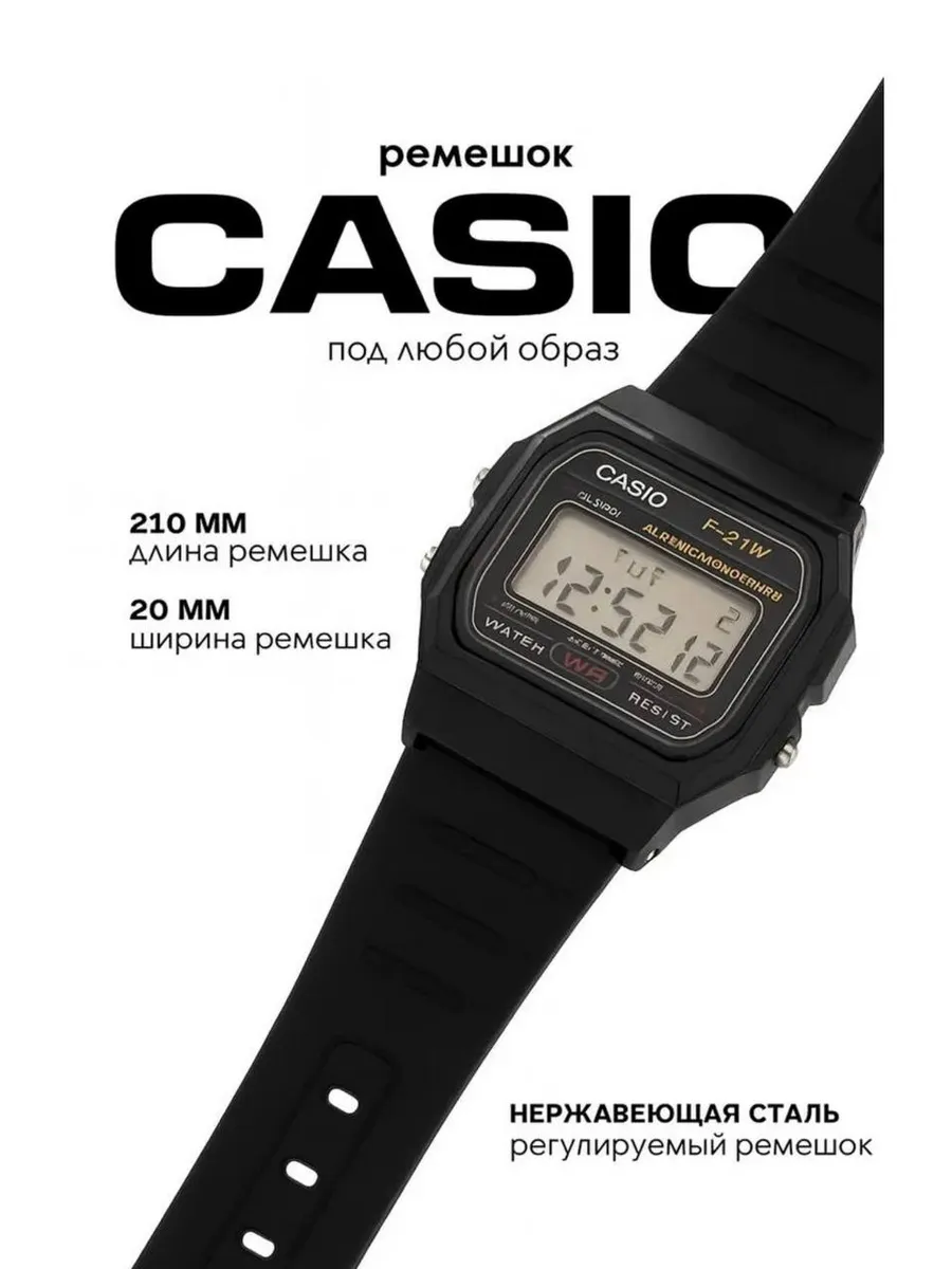Часы наручные электронные