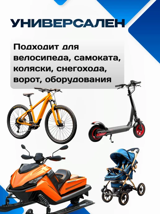 Lorak Замок для велосипеда, с ключом противоугонка, черный, фото 2