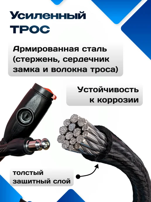 Lorak Замок для велосипеда, с ключом противоугонка, черный, фото 3