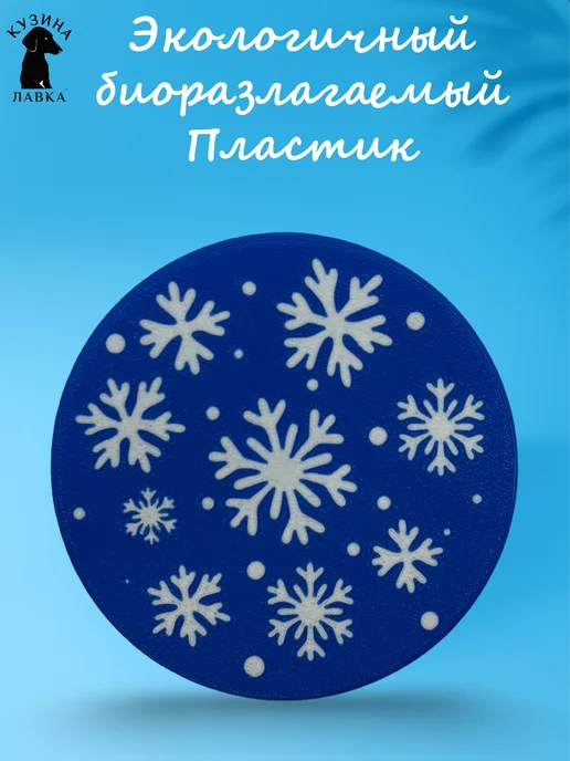 Кузина Лавка Органайзер для бисера, синий, фото 3