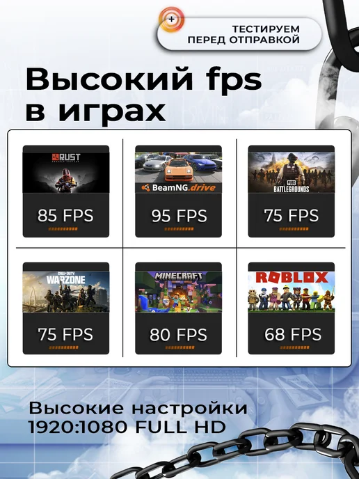 Игровой компьютер RX 580 8GB SSD 512GB, 8 ГБ, 512 ГБ, фото 3