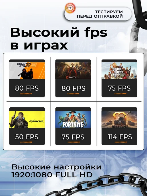 Игровой компьютер RX 580 8GB SSD 512GB, 8 ГБ, 512 ГБ, фото 4