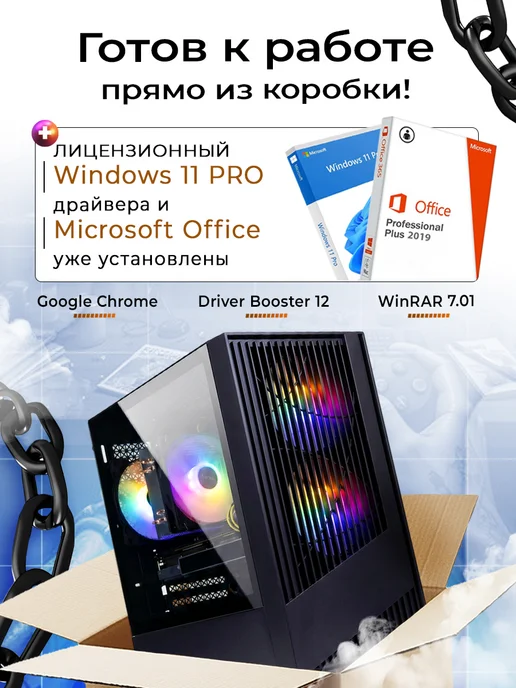 Игровой компьютер RX 580 8GB SSD 512GB, 8 ГБ, 512 ГБ, фото 7