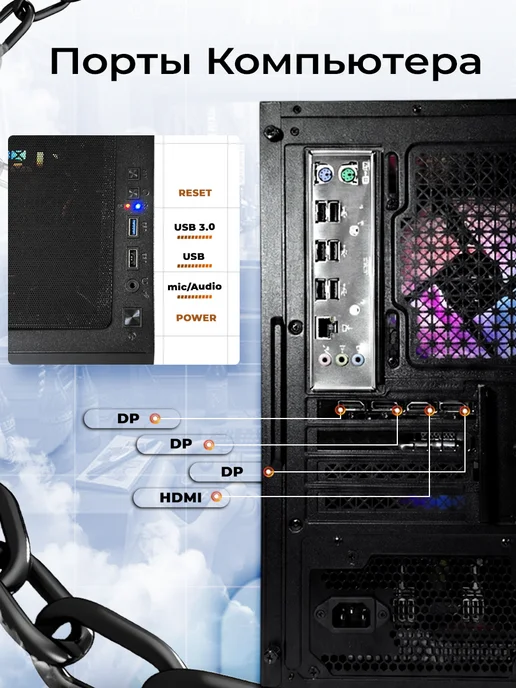 Игровой компьютер RX 580 8GB SSD 512GB, 8 ГБ, 512 ГБ, фото 8