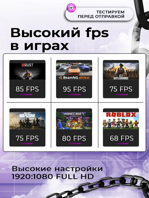 Мощный игровой компьютер для игр rx 580 8gb SSD 1tb, 8 ГБ, 1 ТБ, фото 3